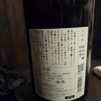 七本鎗のレビュー by_acdc