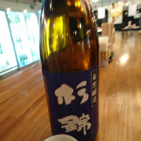 
            杉錦_
            acdcさん