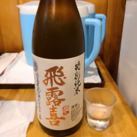 
            飛露喜_
            acdcさん