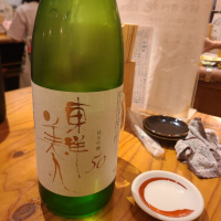 
            東洋美人_
            acdcさん