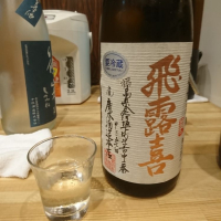 
            飛露喜_
            acdcさん