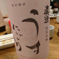 
            真澄_
            acdcさん