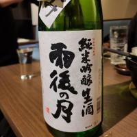 
            雨後の月_
            acdcさん