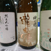 
            瀧自慢_
            acdcさん