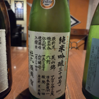 米鶴