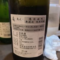 庵のレビュー by_acdc