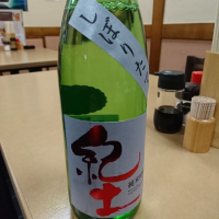 
            紀土_
            acdcさん