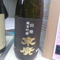 
            末廣_
            acdcさん