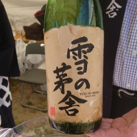 
            雪の茅舎_
            acdcさん