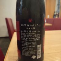 作のレビュー by_acdc