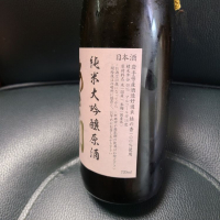 あさ開のレビュー by_acdc