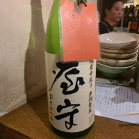 東京都の酒