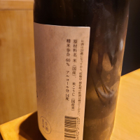 ゆきのまゆのレビュー by_acdc