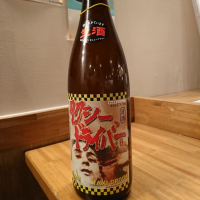 
            タクシードライバー_
            acdcさん