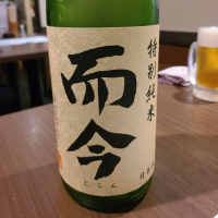 
            而今_
            acdcさん