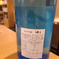 ゆりのレビュー by_acdc