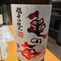 
            亀の海_
            acdcさん