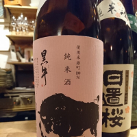 
            黒牛_
            acdcさん