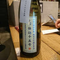 
            大信州_
            acdcさん