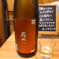 
            雁木_
            acdcさん