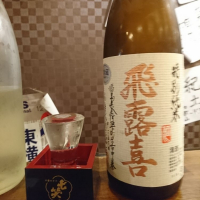 
            飛露喜_
            acdcさん