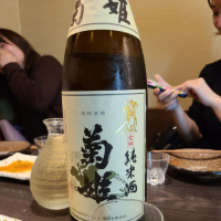 
            菊姫_
            acdcさん