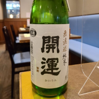 
            開運_
            acdcさん