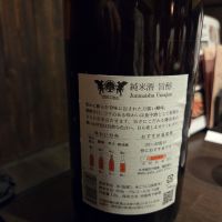 天狗舞のレビュー by_acdc