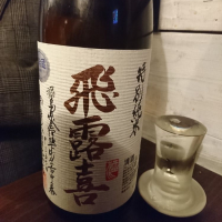 
            飛露喜_
            acdcさん