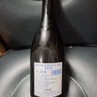 美酒の設計のレビュー by_acdc