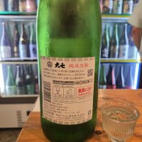 大七のレビュー by_acdc