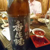 
            香住鶴_
            acdcさん