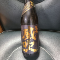 栄光冨士