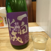 
            一白水成_
            acdcさん