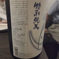 雨後の月のレビュー by_acdc