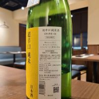大那のレビュー by_acdc