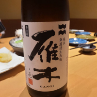 
            雁木_
            acdcさん