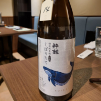 
            酔鯨_
            acdcさん