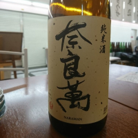 
            奈良萬_
            acdcさん