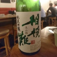 
            相模灘_
            acdcさん