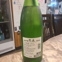 花邑のレビュー by_acdc