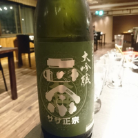 
            笹正宗_
            acdcさん