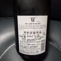 W（ダブリュー）のレビュー by_acdc