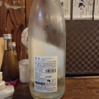 彩來のレビュー by_acdc