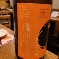 甲子のレビュー by_acdc