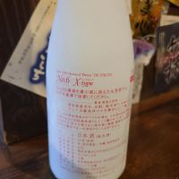 No.6のレビュー by_acdc