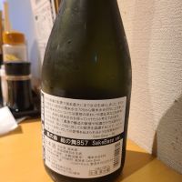 風の森のレビュー by_acdc