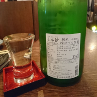 七本鎗のレビュー by_acdc
