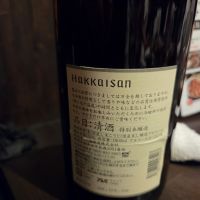 八海山のレビュー by_acdc