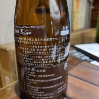 No.6のレビュー by_acdc